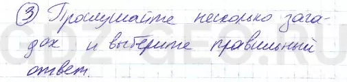Решение 1