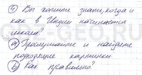 Решение 1