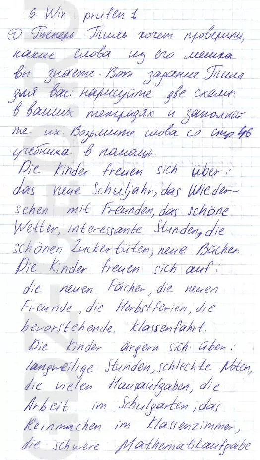 Решение 1