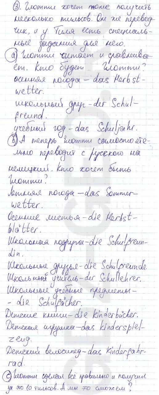 Решение 1