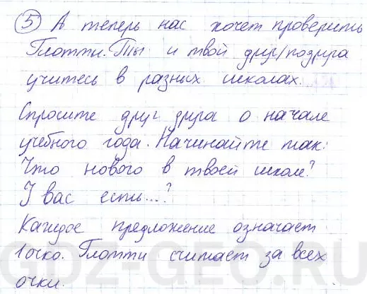 Решение 1