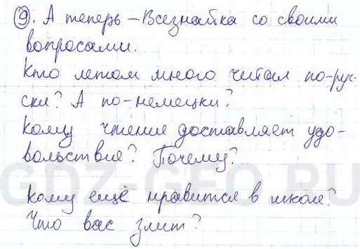 Решение 1