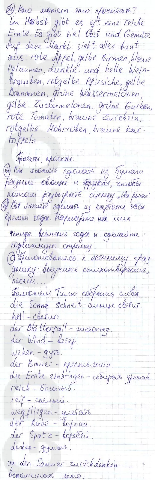 Решение 1