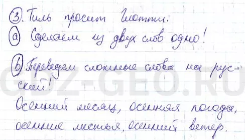 Решение 1