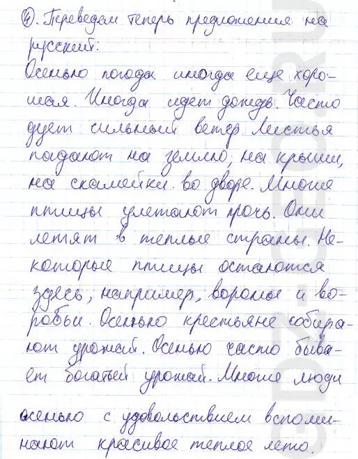 Решение 1