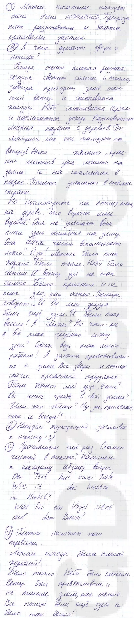 Решение 1