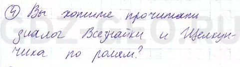 Решение 1