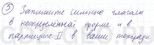 Решение 1