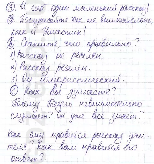 Решение 1