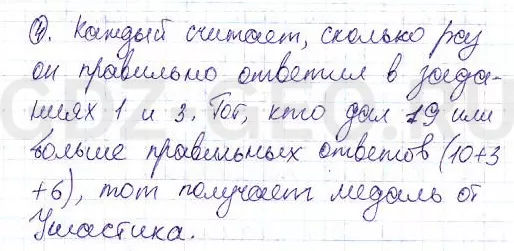 Решение 1