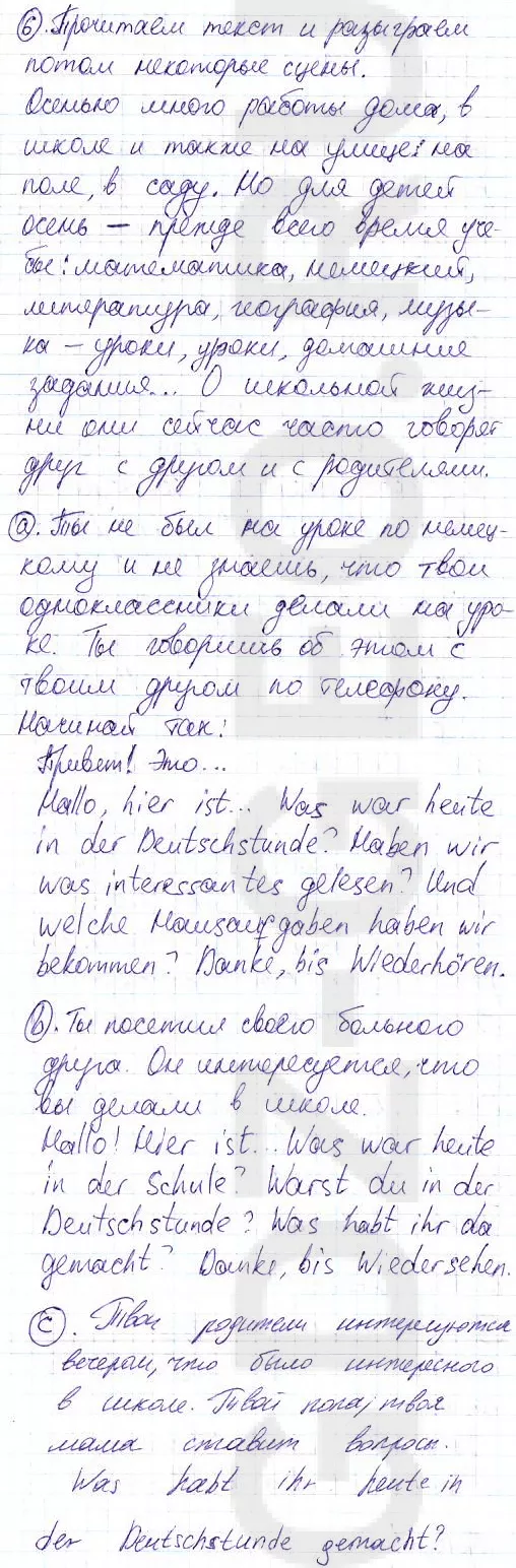 Решение 1