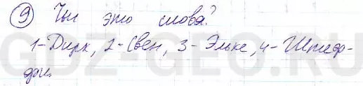 Решение 1