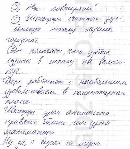 Решение 1