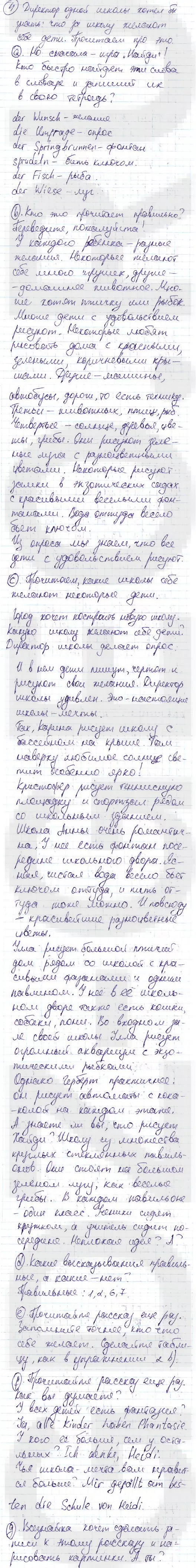 Решение 1