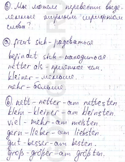 Решение 1