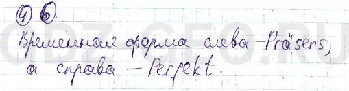 Решение 1