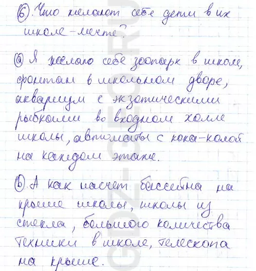 Решение 1