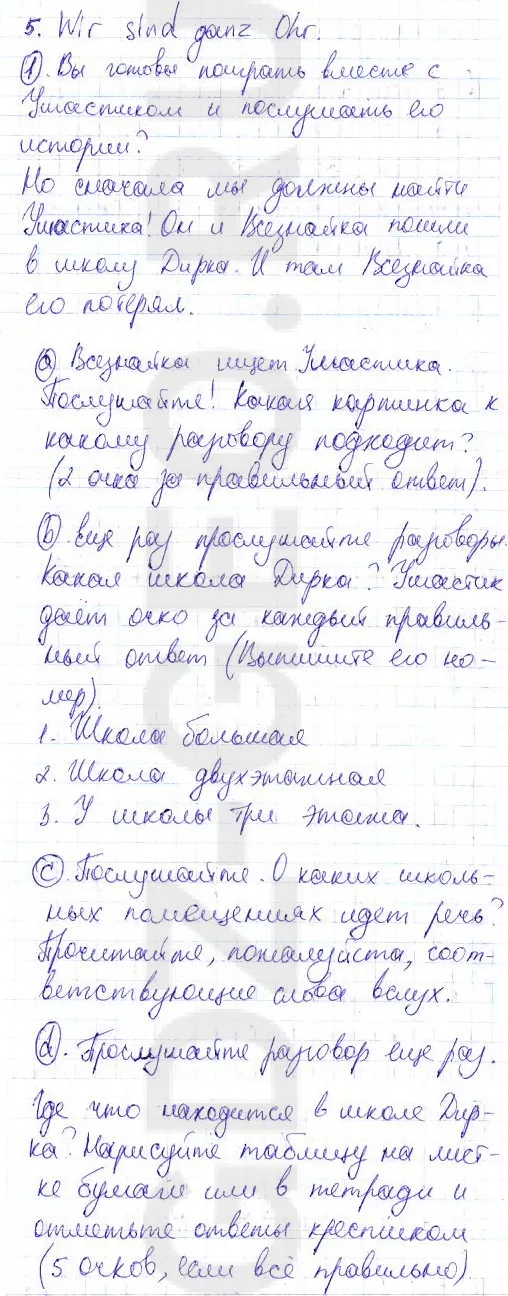 Решение 1