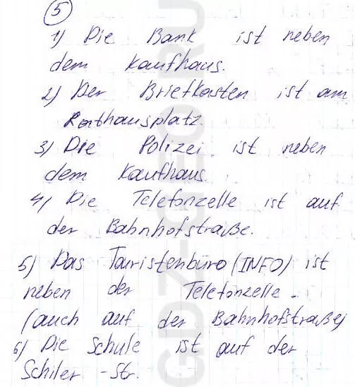 Решение 1