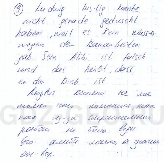 Решение 1