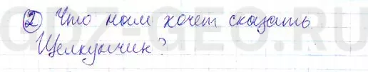 Решение 1