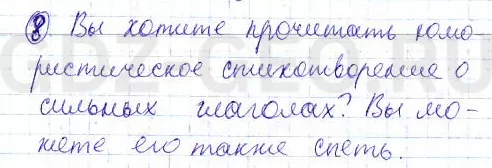 Решение 1