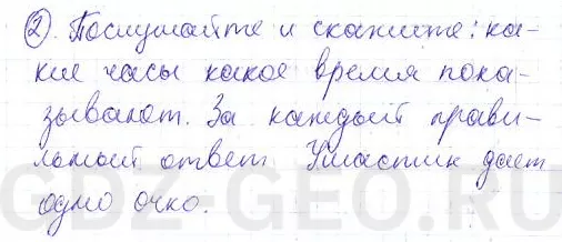 Решение 1