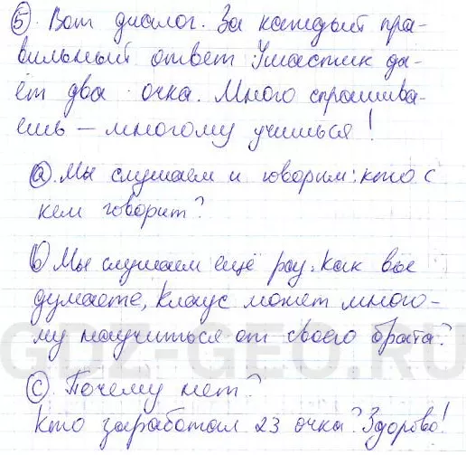 Решение 1