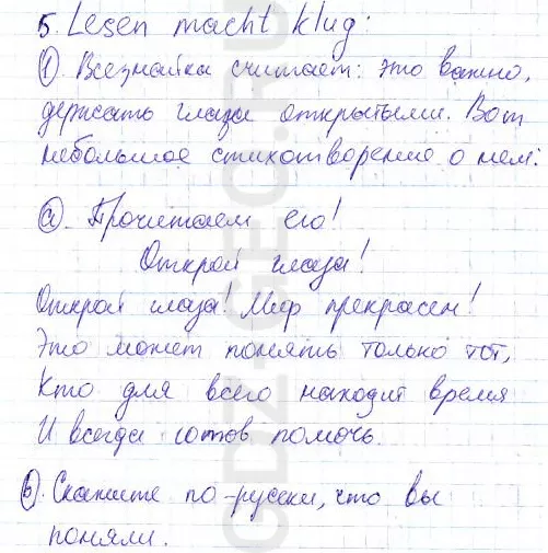 Решение 1