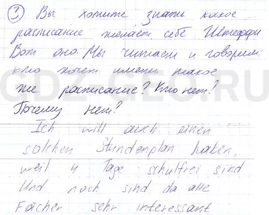 Решение 1