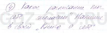 Решение 1