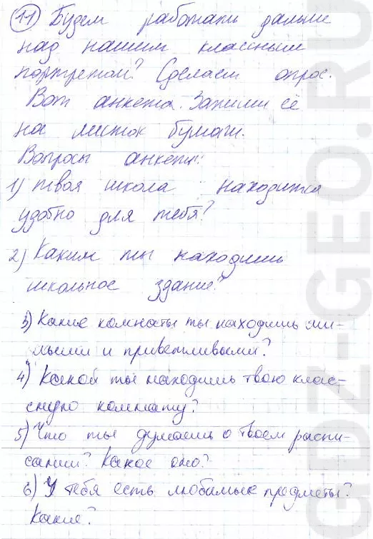Решение 1