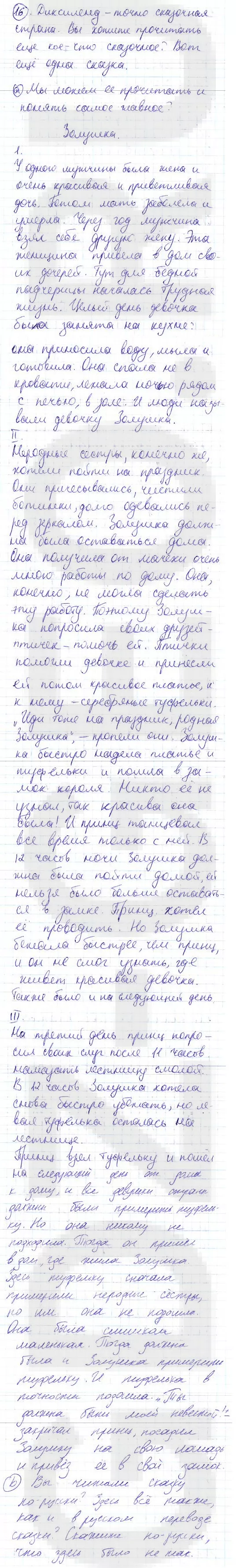 Решение 1