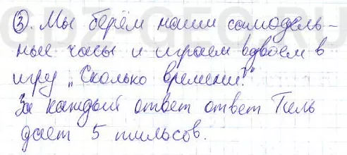 Решение 1