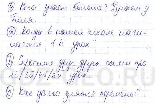 Решение 1
