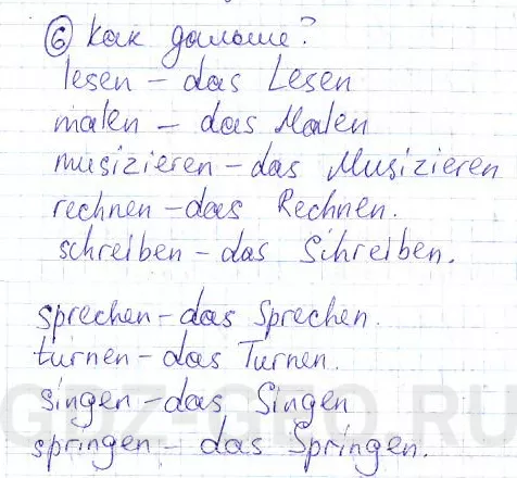 Решение 1