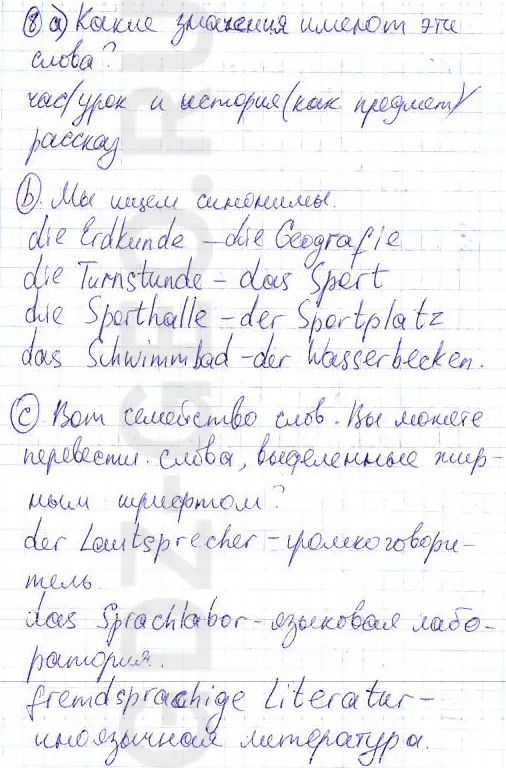 Решение 1