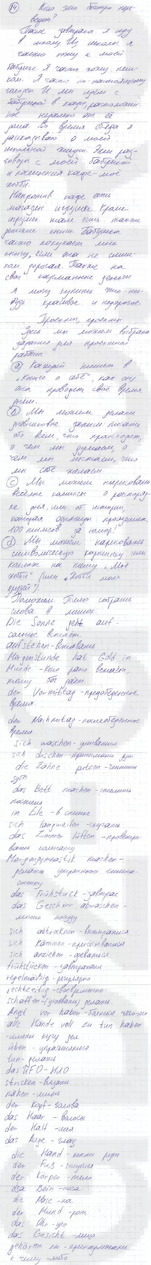 Решение 1