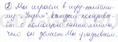 Решение 1