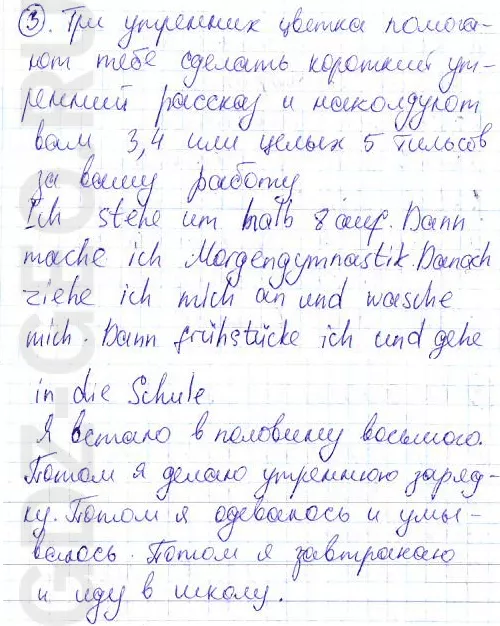 Решение 1