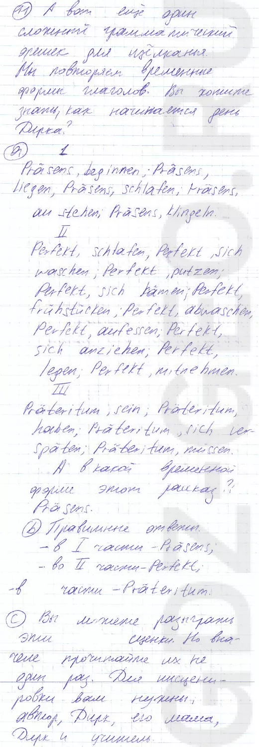 Решение 1