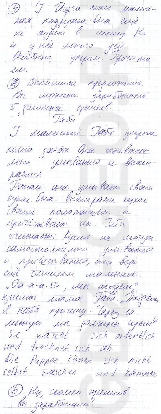 Решение 1