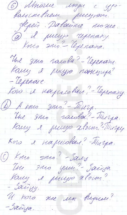 Решение 1