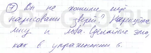 Решение 1