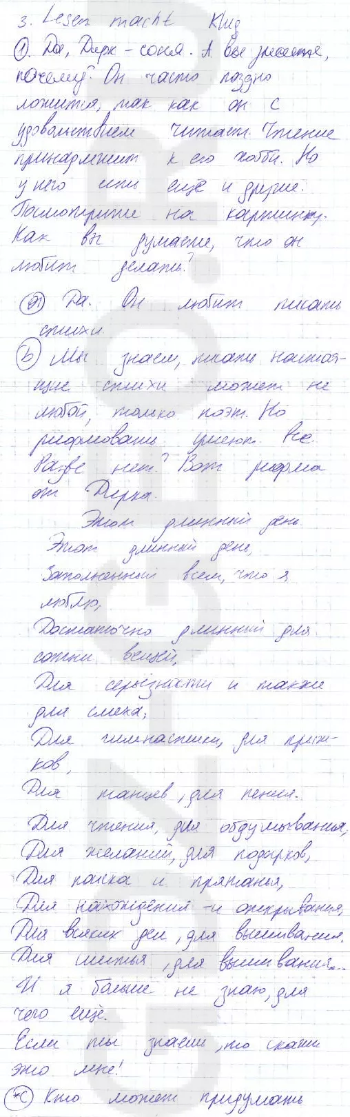 Решение 1