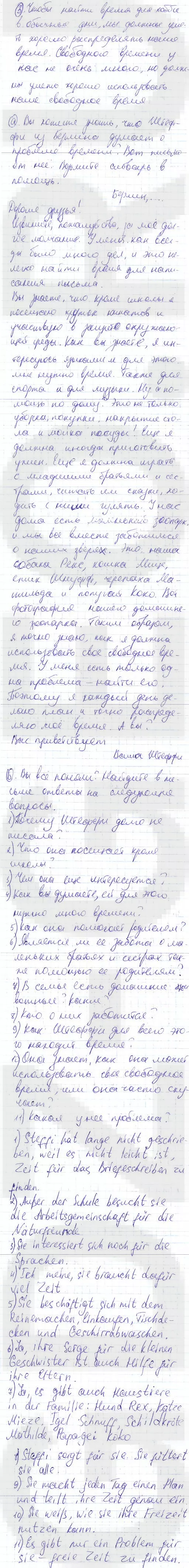 Решение 1