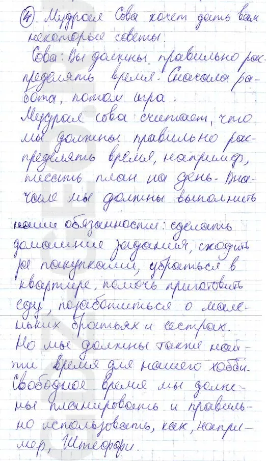 Решение 1