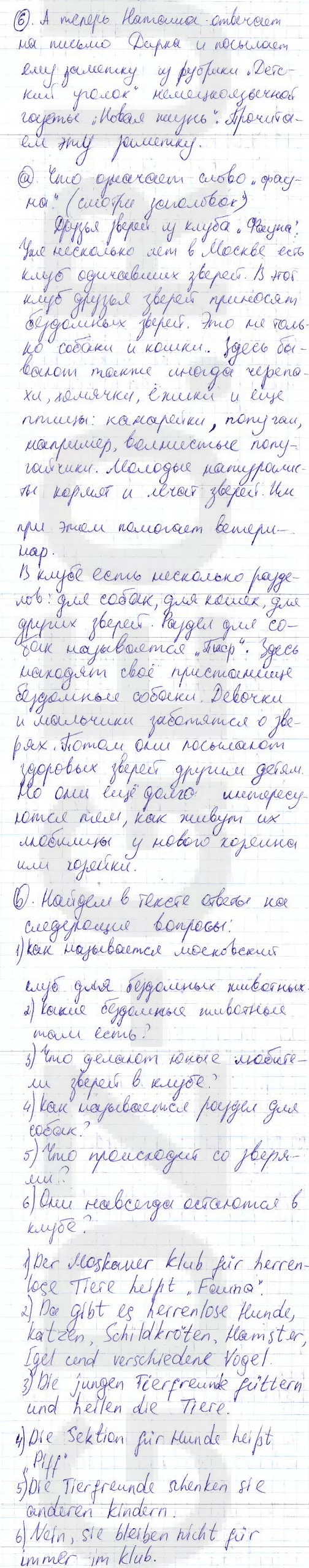 Решение 1
