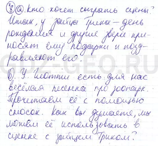 Решение 1