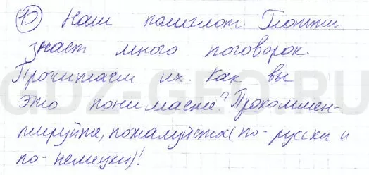 Решение 1